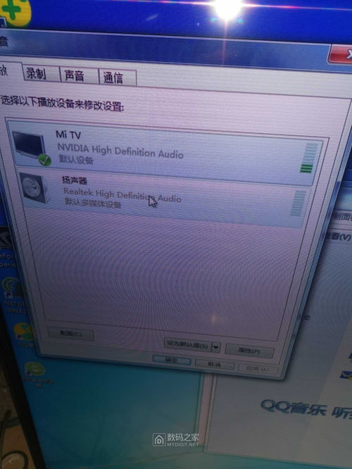 實現(xiàn)電腦雙播放設(shè)備同時輸出聲音的完整指南