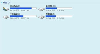 Win7計算機中可移動存儲設備分組不見了怎么辦？——深入解析與解決方案