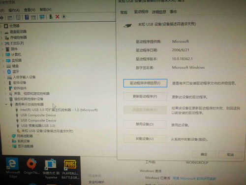 當USB設備工作不正常時，電腦連接故障的解決與預防