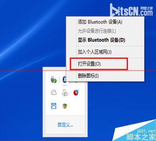 臺式電腦增加藍牙功能的最佳方案 從硬件到軟件全面解析