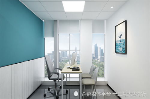 北京共享辦公新風尚 共享服務資源重塑高效辦公體驗